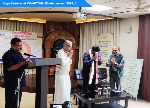 YOGA SEMINAR VK-AICYAM BBSR 2025 5