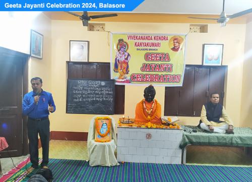 Balasore Nagar