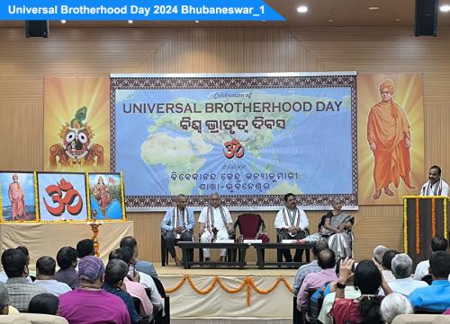 ubd bbsr 1