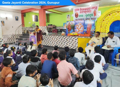 Gunupur_Nagar
