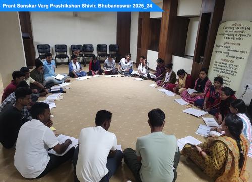 PRANT SANSKARVARG PRASHIKSHAN SHIVIR 2025 24