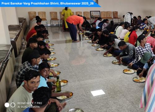 PRANT SANSKARVARG PRASHIKSHAN SHIVIR 2025 26