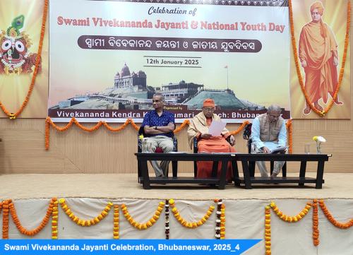 Swami_Vivekananda_Jayanti_2025